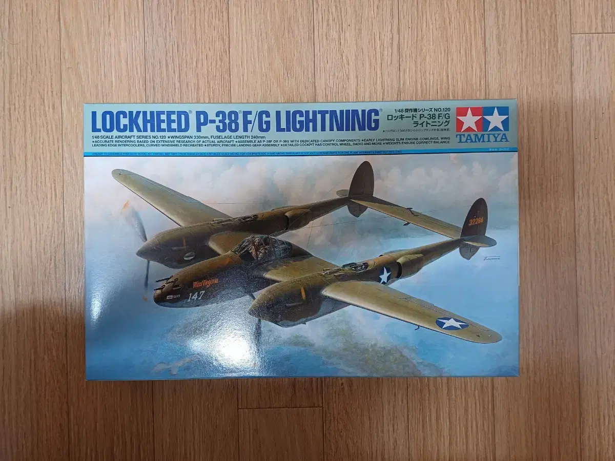 [타미야] P-38F/G LIGHTNING 1/48